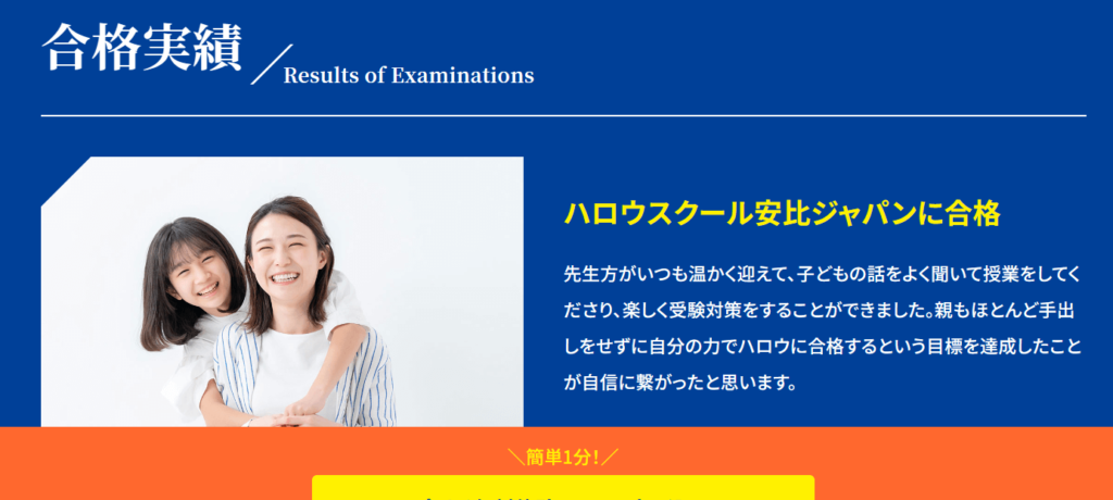 海外経験のない英語初心者である小学生が英検2級レベルの英語力を身につけることができる、「GLI英会話」についてお話しします。無料カウンセリングの内容と、どのようにして子どもたちが英語力を伸ばしていけるのか説明します。英検を目指す保護者は絶対見てほしいと思います！