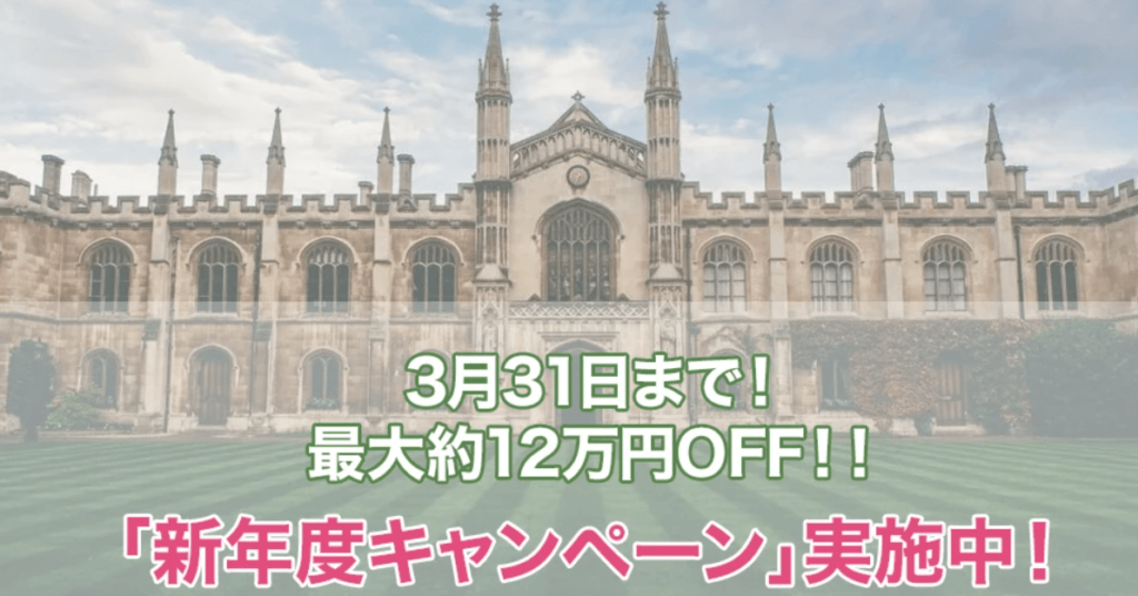 海外経験のない英語初心者である小学生が英検2級レベルの英語力を身につけることができる、「GLI英会話」についてお話しします。無料カウンセリングの内容と、どのようにして子どもたちが英語力を伸ばしていけるのか説明します。英検を目指す保護者は絶対見てほしいと思います！